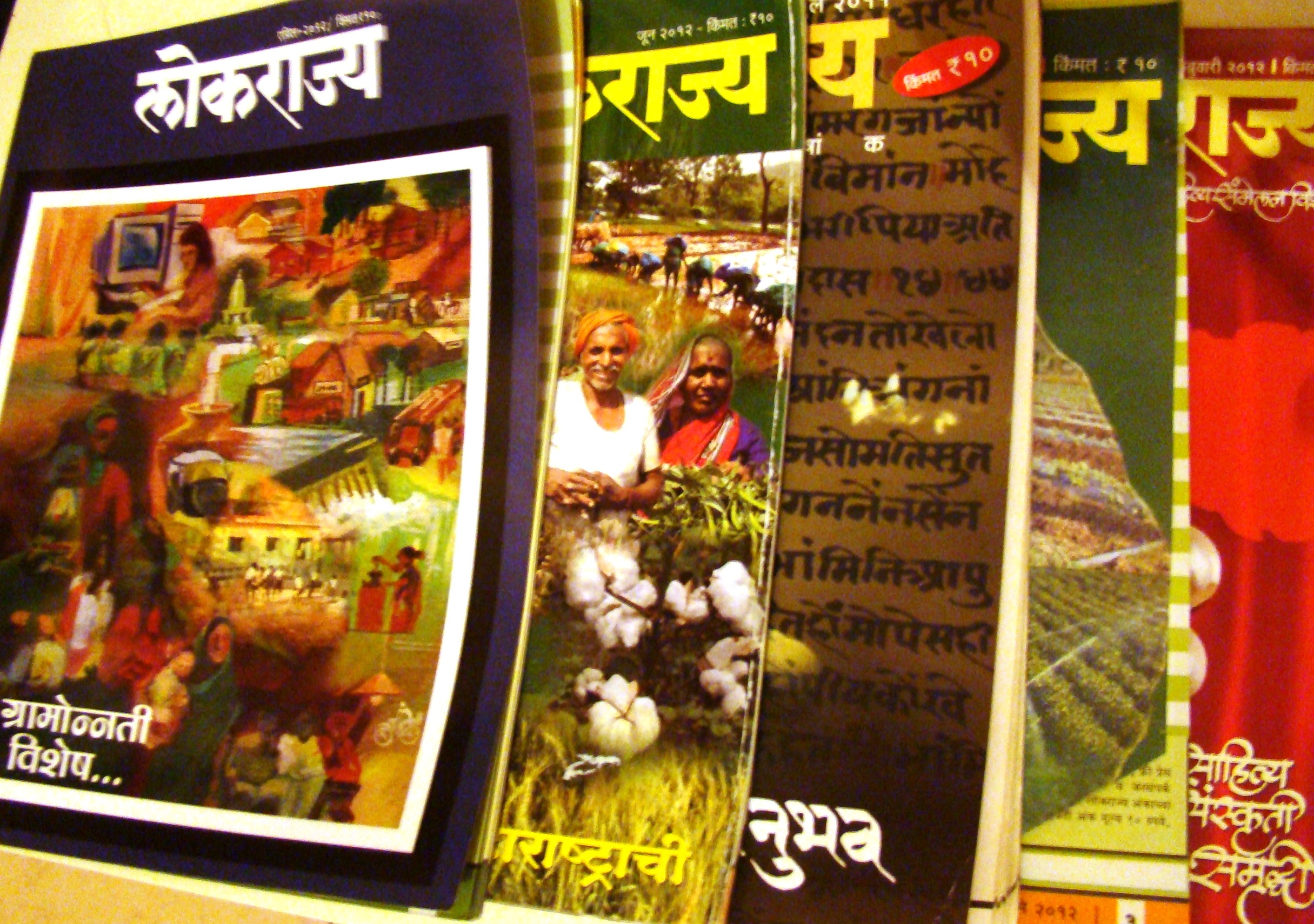 The most-read magazine in Maharashtra