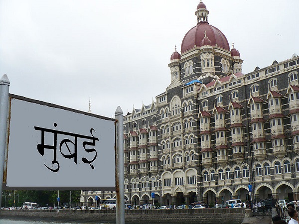 How to use Marathi in Mumbai