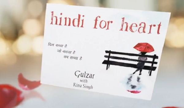 Of good health and Hindi