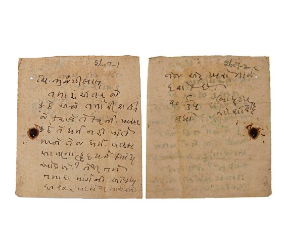 Bid for Mahatma Gandhi’s letters, famed coin from ‘Sholay’